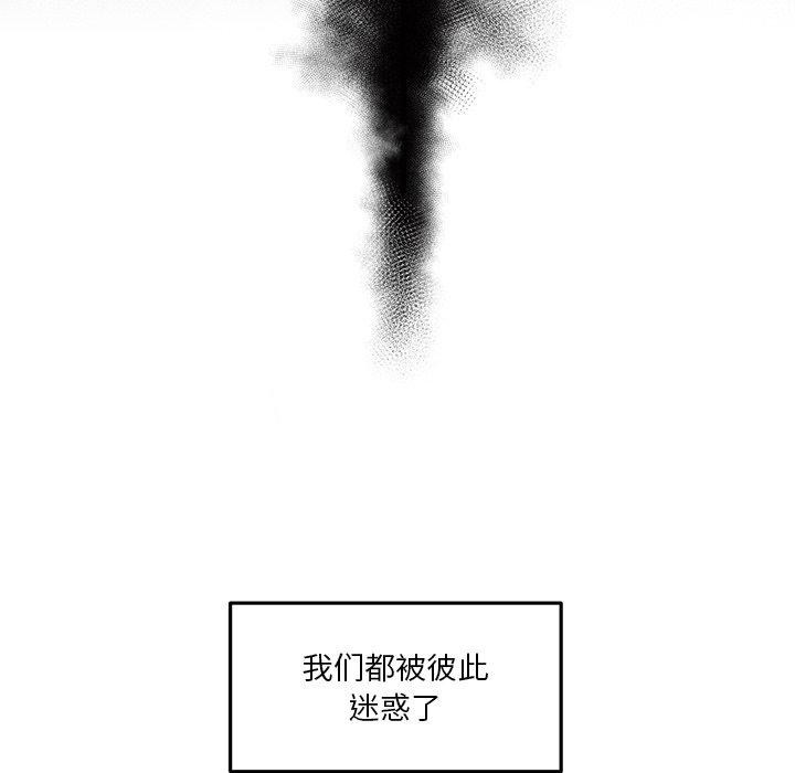 [韩国漫画] 她的直播间 剧情,青年#[116P]-101