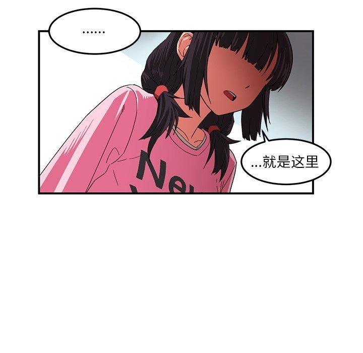 [韩国漫画] 她的直播间 剧情,青年#[116P]-115