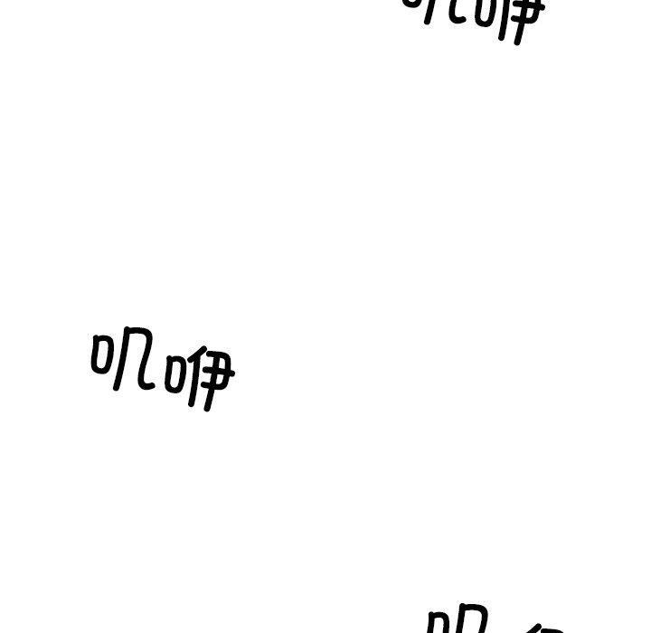 [韩国漫画] 她的直播间 剧情,青年#[116P]-29