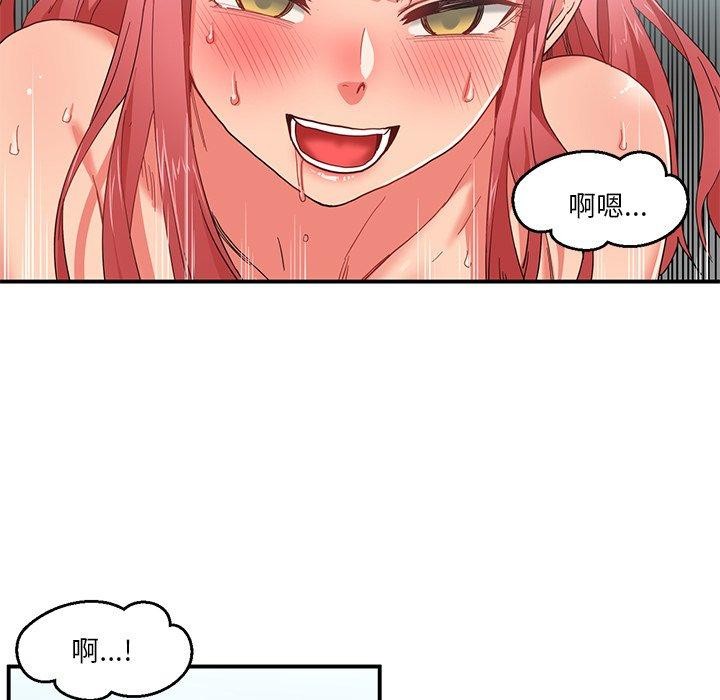 [韩国漫画] 她的直播间 剧情,青年#[116P]-32