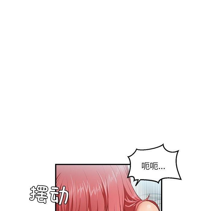 [韩国漫画] 她的直播间 剧情,青年#[116P]-34