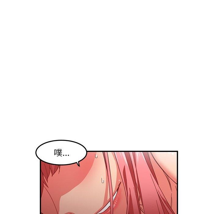[韩国漫画] 她的直播间 剧情,青年#[116P]-64