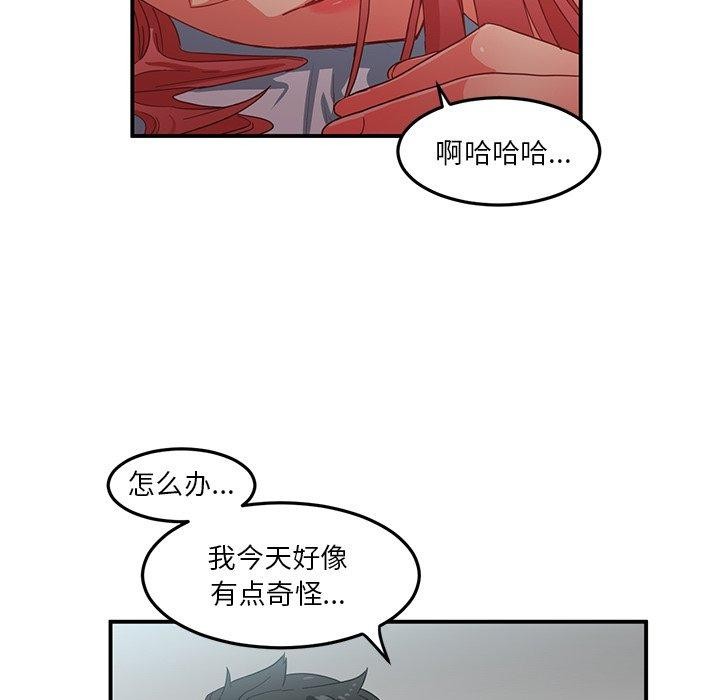 [韩国漫画] 她的直播间 剧情,青年#[116P]-65