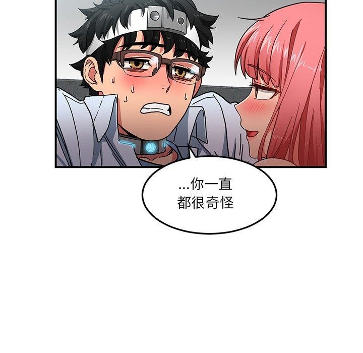 [韩国漫画] 她的直播间 剧情,青年#[116P]-66