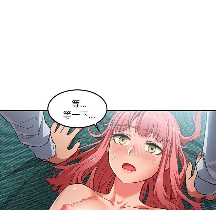 [韩国漫画] 她的直播间 剧情,青年#[116P]-73