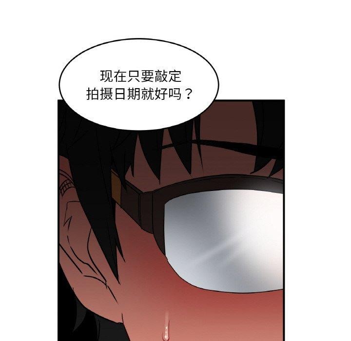 [韩国漫画] 她的直播间 剧情,青年#[120P]-118