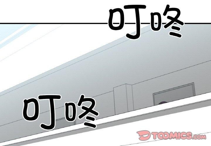 [韩国漫画] 她的直播间 剧情,青年#[120P]-2