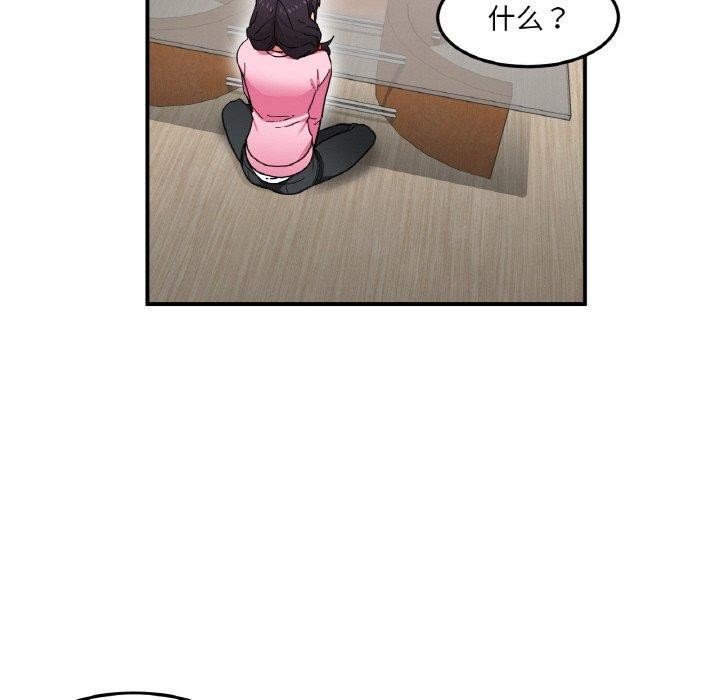 [韩国漫画] 她的直播间 剧情,青年#[120P]-36