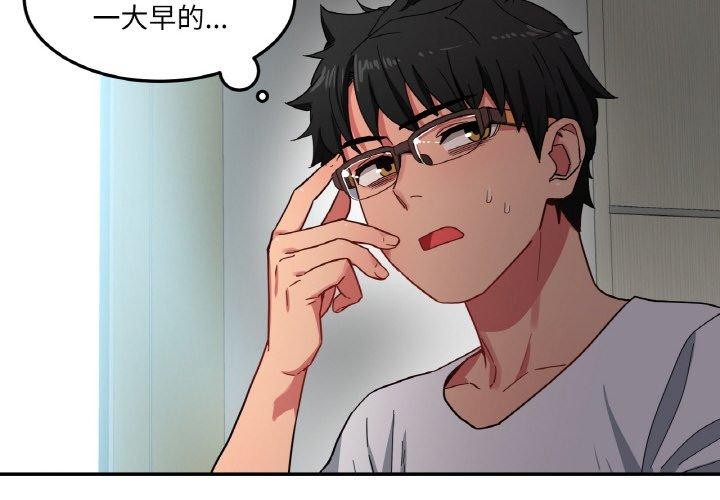 [韩国漫画] 她的直播间 剧情,青年#[120P]-4