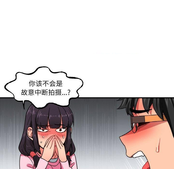 [韩国漫画] 她的直播间 剧情,青年#[120P]-45