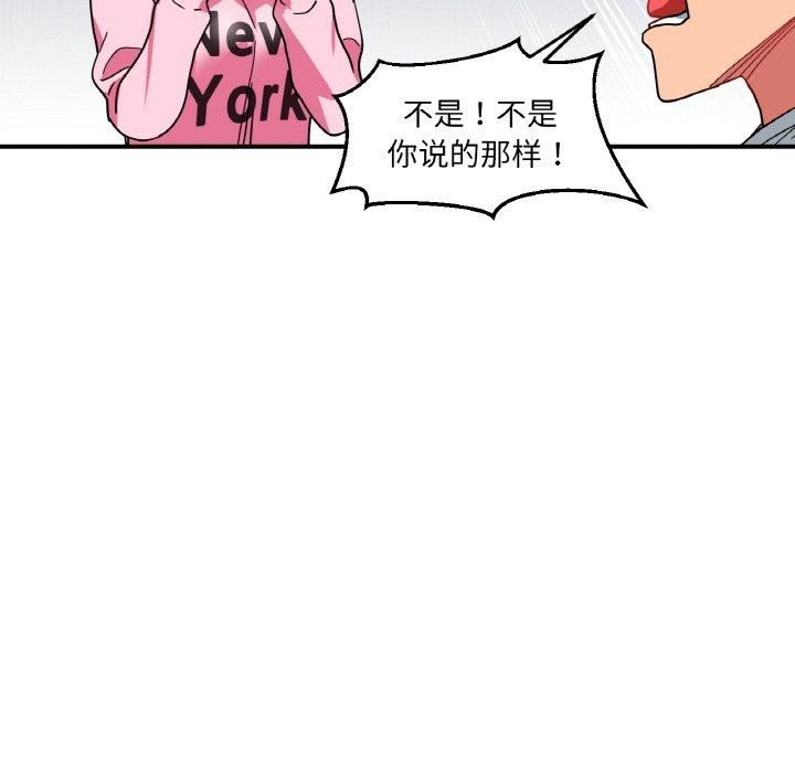 [韩国漫画] 她的直播间 剧情,青年#[120P]-46