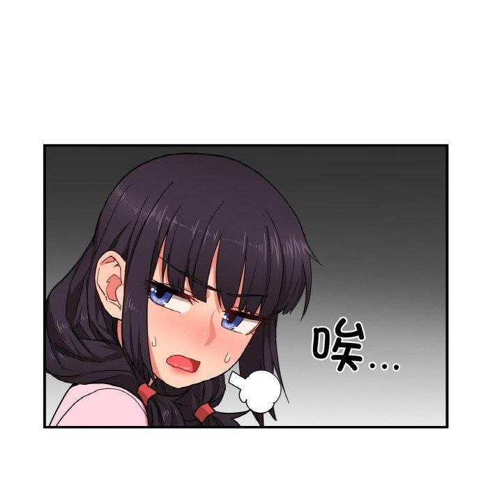[韩国漫画] 她的直播间 剧情,青年#[120P]-58