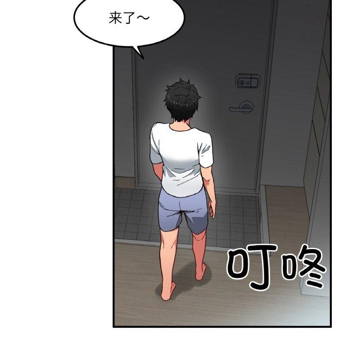 [韩国漫画] 她的直播间 剧情,青年#[120P]-6