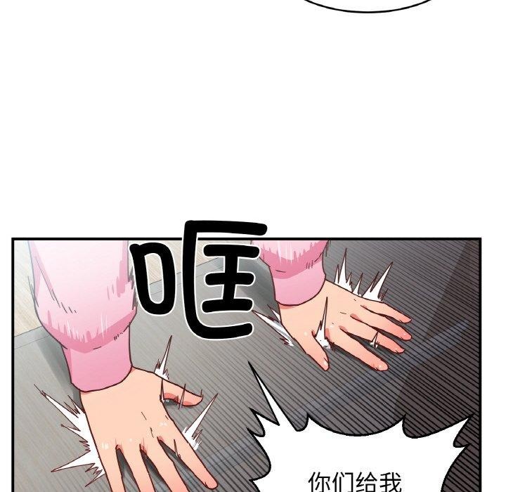 [韩国漫画] 她的直播间 剧情,青年#[120P]-73