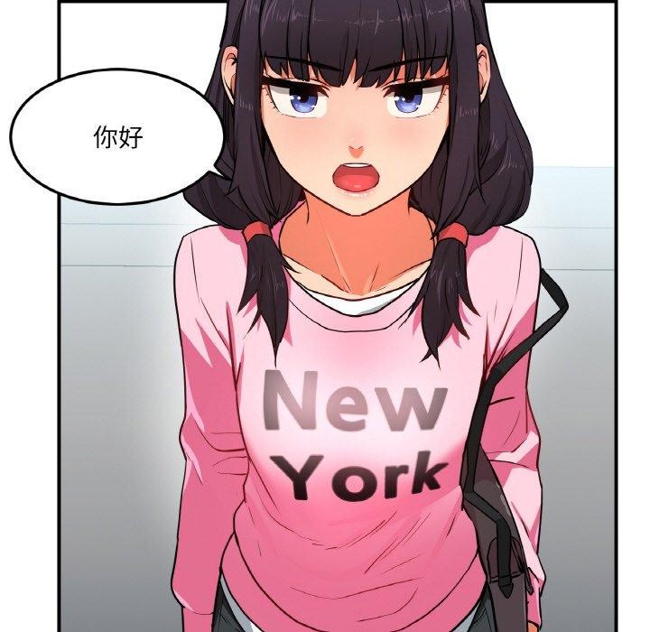 [韩国漫画] 她的直播间 剧情,青年#[120P]-9