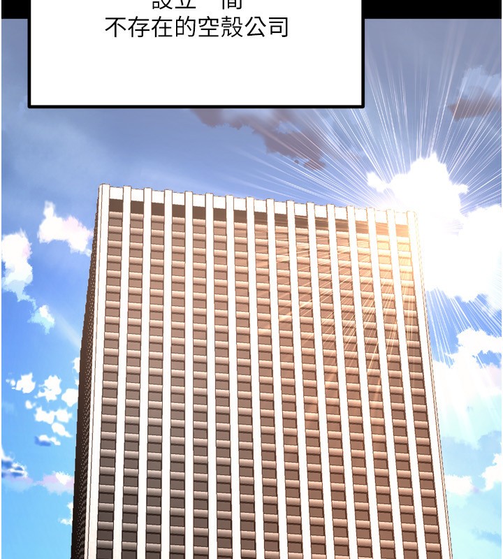 [韩国漫画] 狱火重生 剧情,职场#[174P]-108