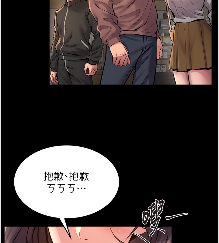 [韩国漫画] 狱火重生 剧情,职场#[174P]-11