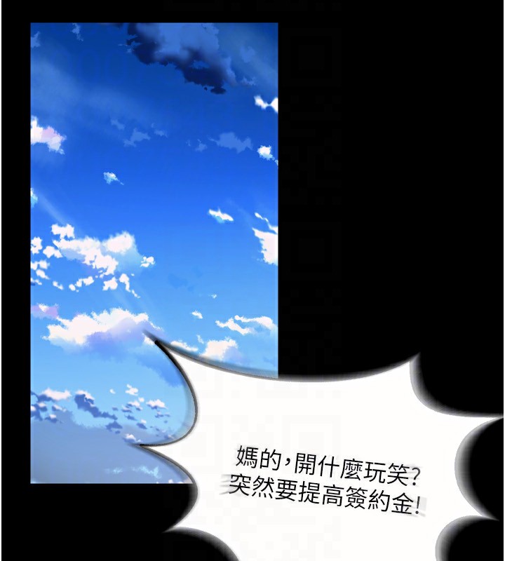 [韩国漫画] 狱火重生 剧情,职场#[174P]-121