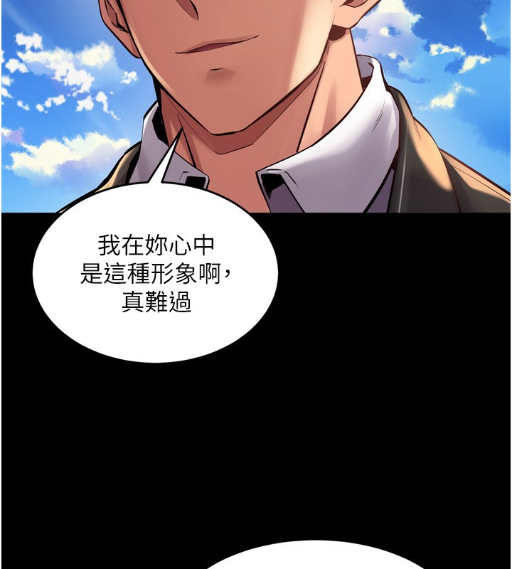 [韩国漫画] 狱火重生 剧情,职场#[174P]-138