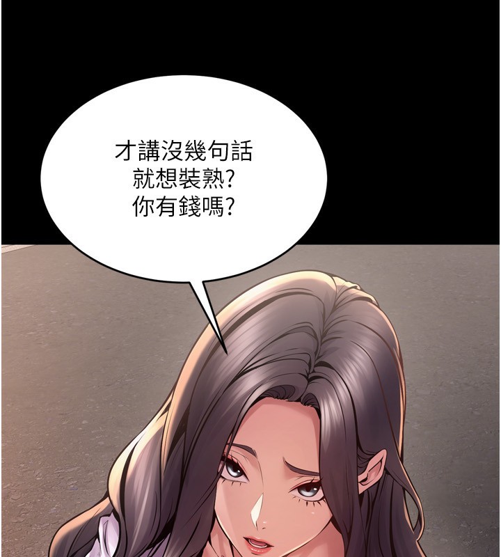 [韩国漫画] 狱火重生 剧情,职场#[174P]-144