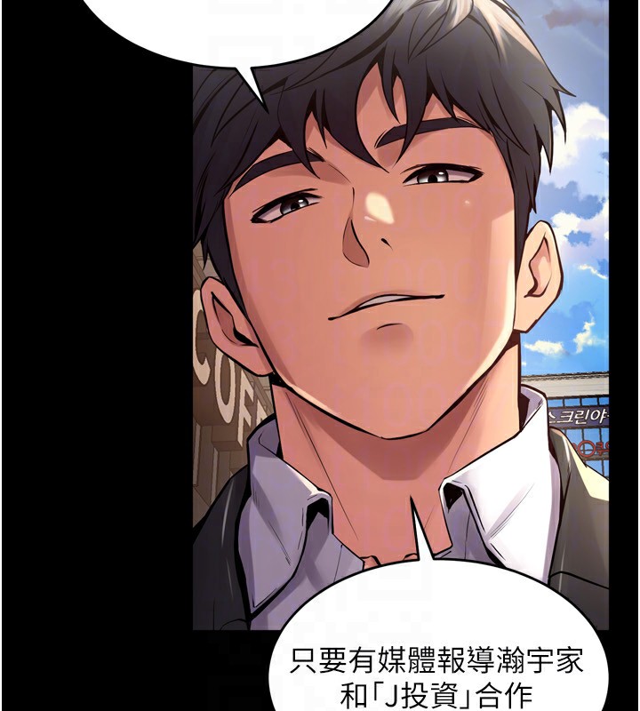 [韩国漫画] 狱火重生 剧情,职场#[174P]-151