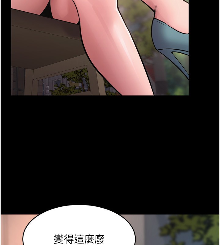 [韩国漫画] 狱火重生 剧情,职场#[174P]-19