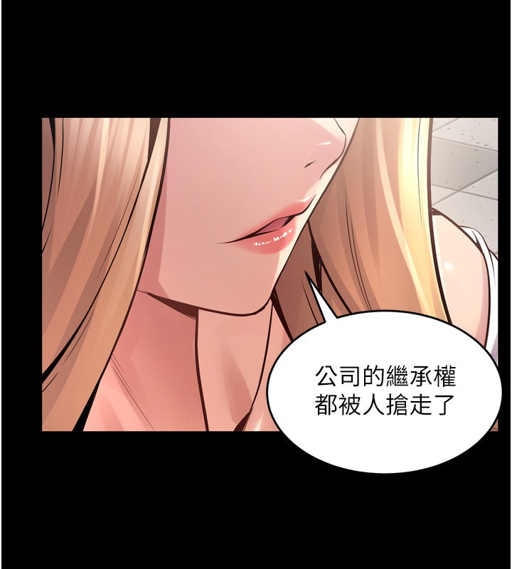 [韩国漫画] 狱火重生 剧情,职场#[174P]-31