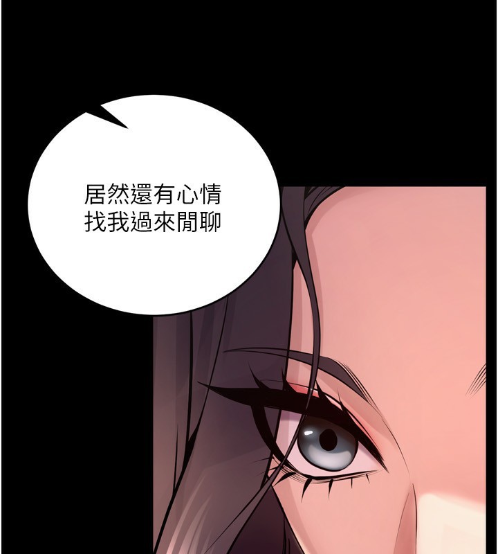 [韩国漫画] 狱火重生 剧情,职场#[174P]-32