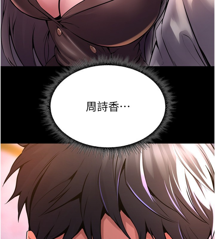 [韩国漫画] 狱火重生 剧情,职场#[174P]-4