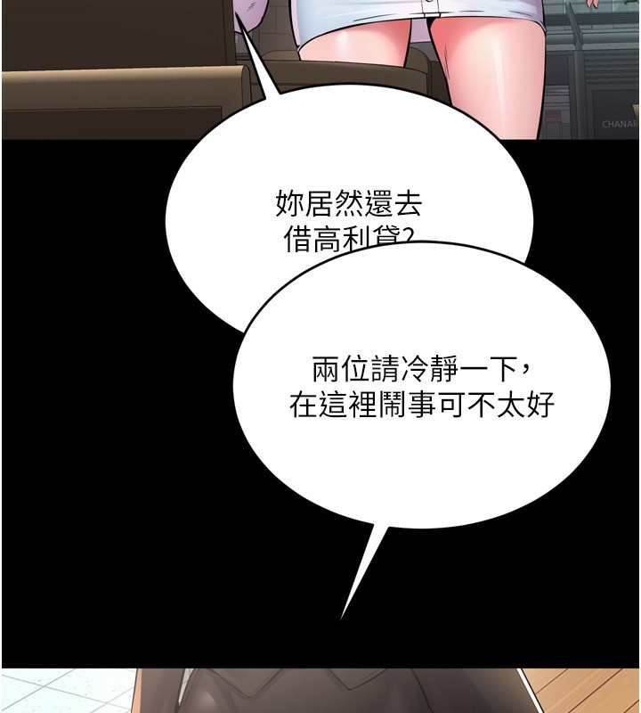 [韩国漫画] 狱火重生 剧情,职场#[174P]-51