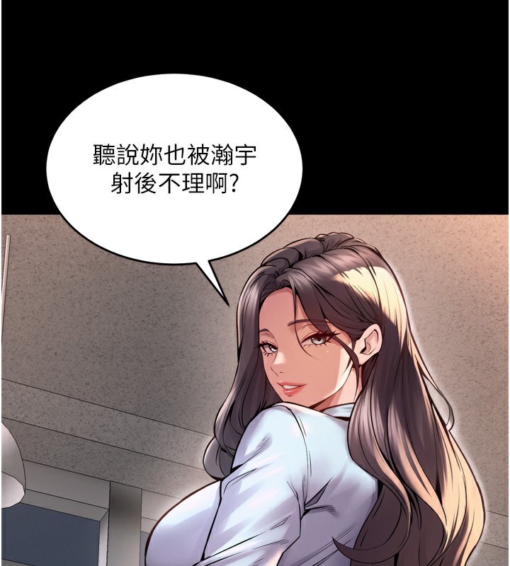 [韩国漫画] 狱火重生 剧情,职场#[174P]-70