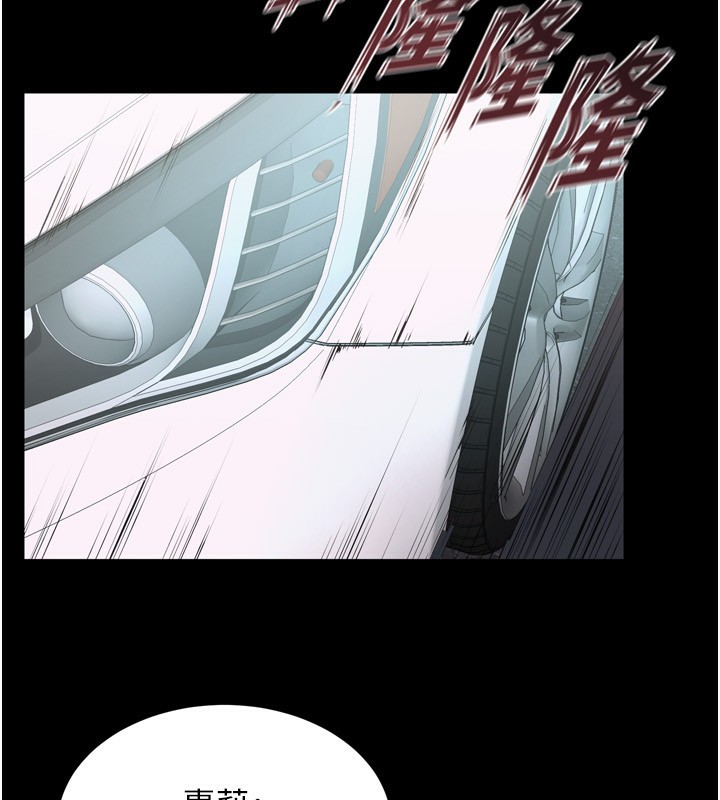 [韩国漫画] 狱火重生 剧情,职场#[174P]-92