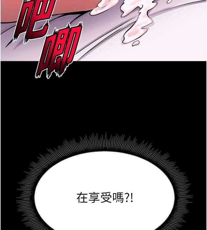 [韩国漫画] 狱火重生 剧情,职场#[173P]-171