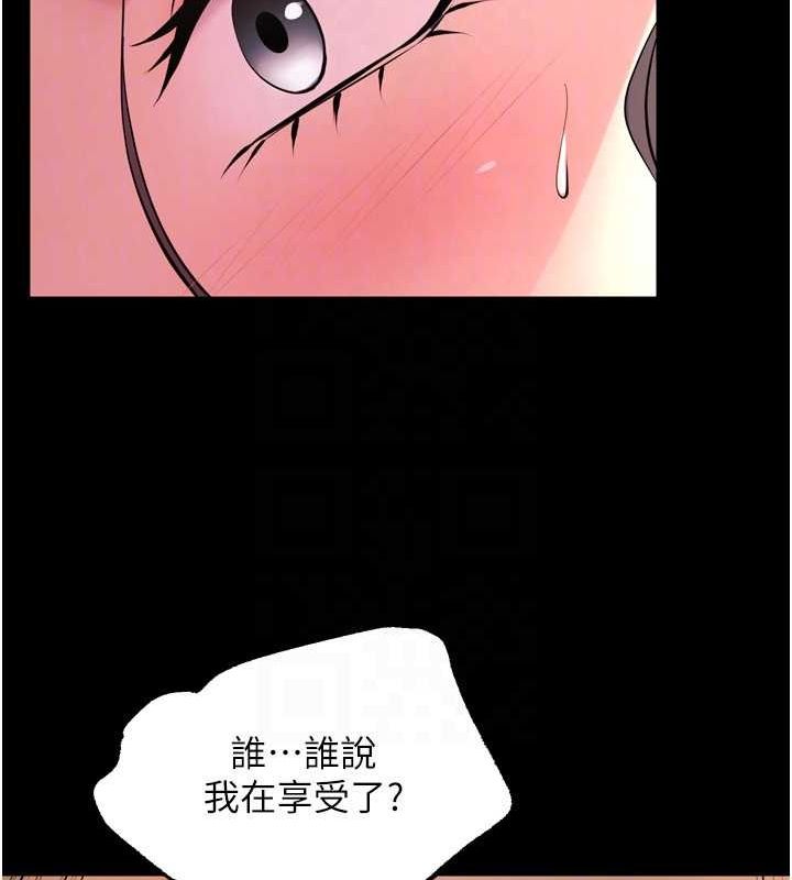 [韩国漫画] 狱火重生 剧情,职场#[173P]-76