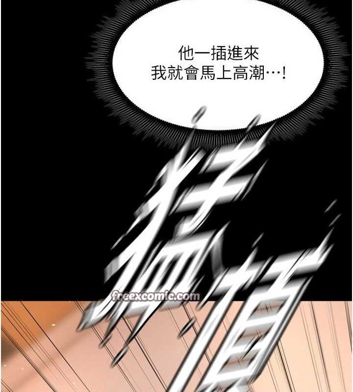[韩国漫画] 狱火重生 剧情,职场#[158P]-154