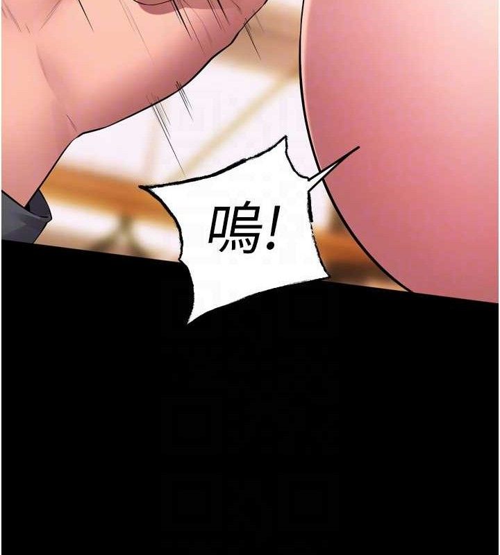 [韩国漫画] 狱火重生 剧情,职场#[158P]-23