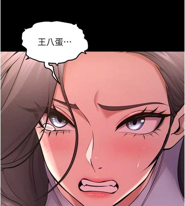[韩国漫画] 狱火重生 剧情,职场#[158P]-34