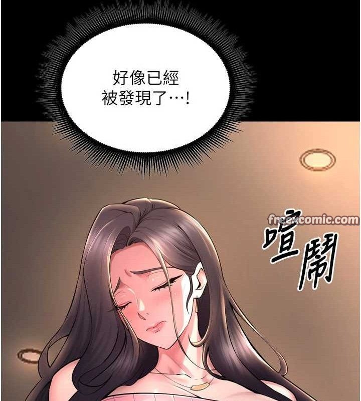 [韩国漫画] 狱火重生 剧情,职场#[164P]-70
