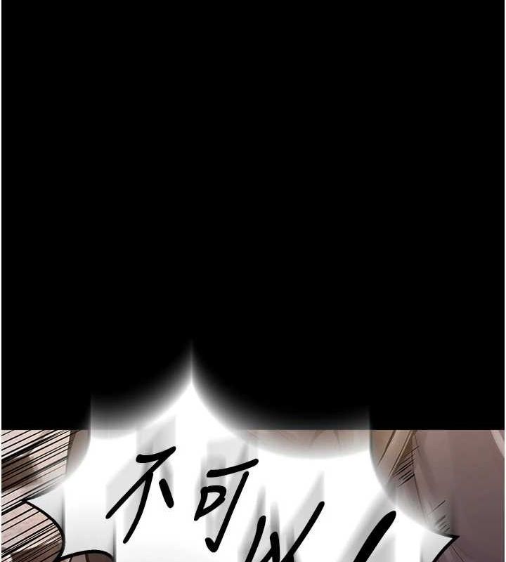 [韩国漫画] 狱火重生 剧情,职场#[169P]-131