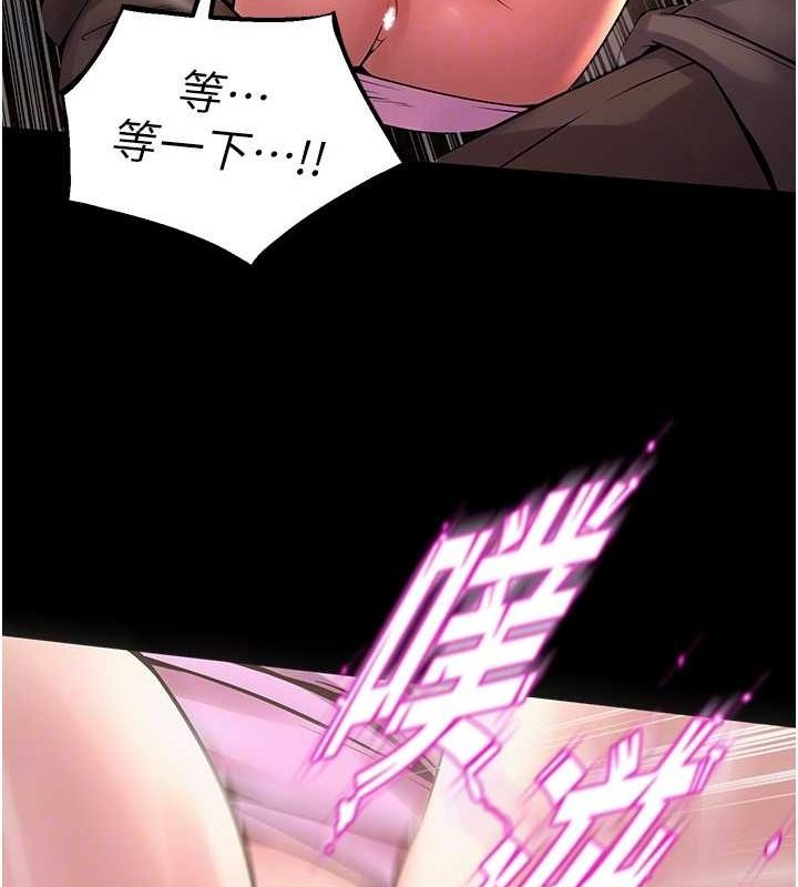 [韩国漫画] 狱火重生 剧情,职场#[169P]-47