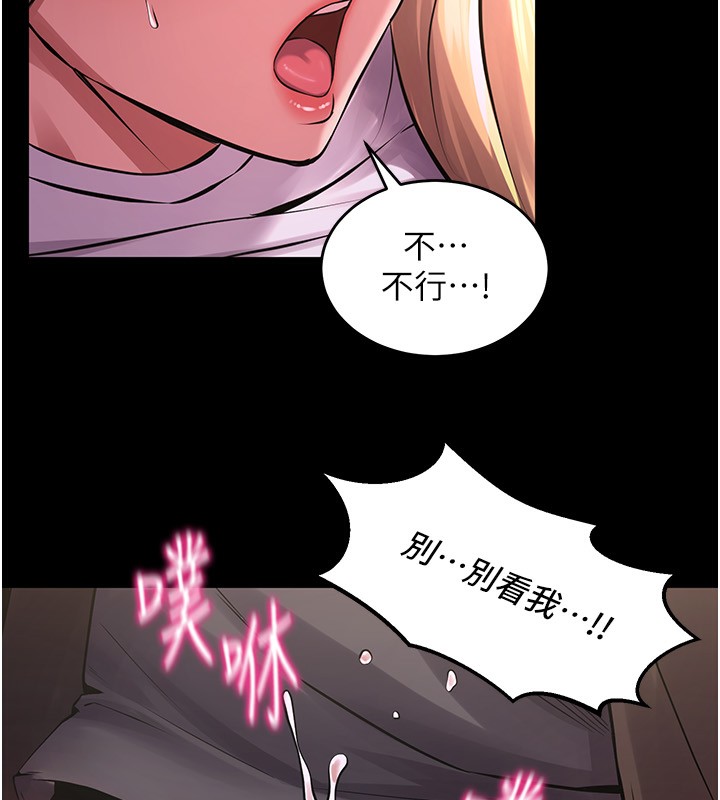 [韩国漫画] 狱火重生 剧情,职场#[136P]-55