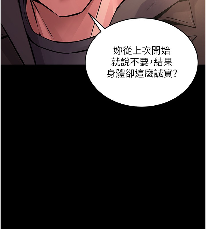 [韩国漫画] 狱火重生 剧情,职场#[136P]-58
