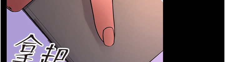[韩国漫画] 狱火重生 剧情,职场#[136P]-65