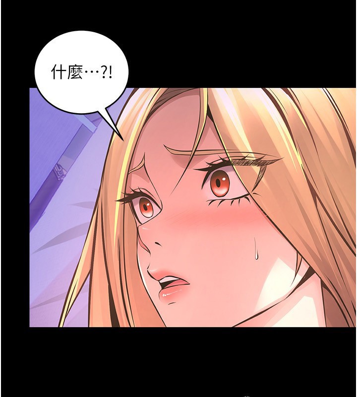 [韩国漫画] 狱火重生 剧情,职场#[136P]-67