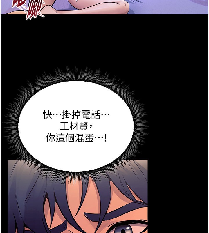 [韩国漫画] 狱火重生 剧情,职场#[136P]-82