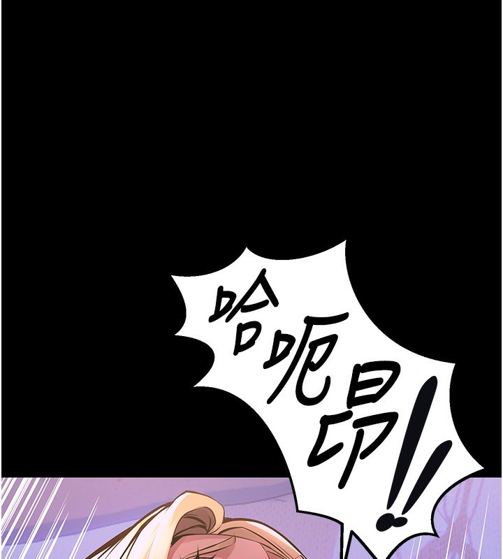 [韩国漫画] 狱火重生 剧情,职场#[136P]-85