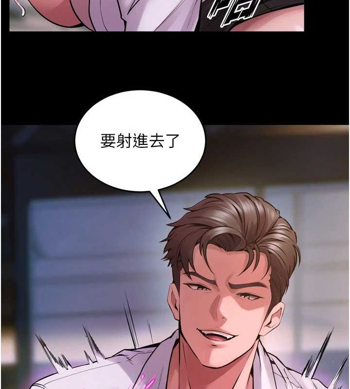 [韩国漫画] 狱火重生 剧情,职场#[147P]-100