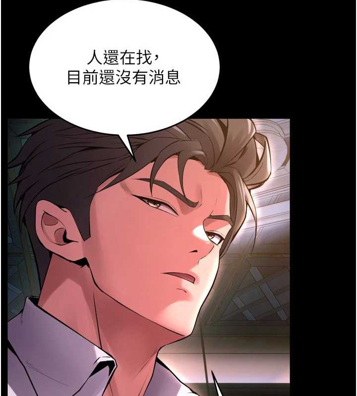 [韩国漫画] 狱火重生 剧情,职场#[147P]-120