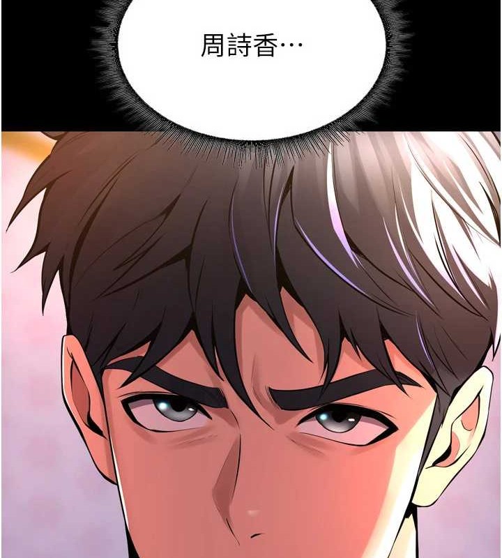 [韩国漫画] 狱火重生 剧情,职场#[147P]-145