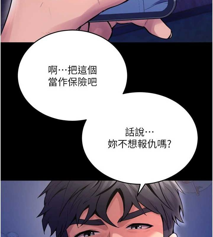 [韩国漫画] 狱火重生 剧情,职场#[147P]-40